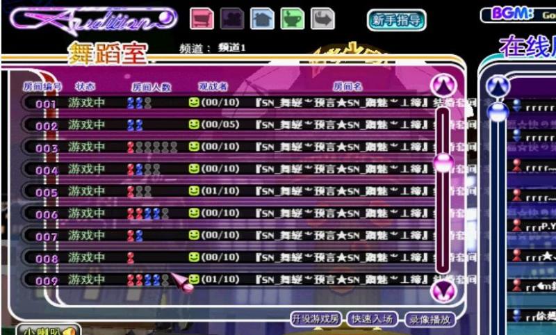 预言VS上帝1