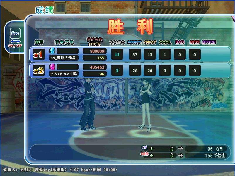 差点100W哭