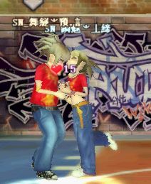 跟老公亲亲..