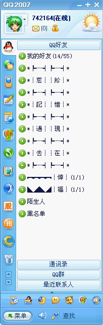 美的很噢,~看~