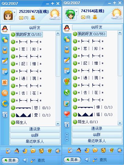 美的很,~